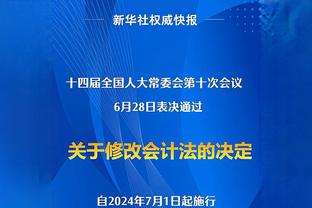 曾拒沙特3000万欧年薪！记者：穆里尼奥已同意加盟利雅得青年人